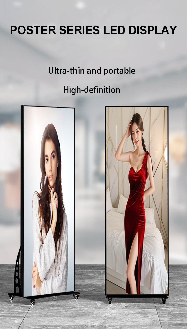 Indoor Poster Screen - Rear Maintenance of Sheet Metal Cabinet, 640mm * 1920mm Net Display Size (652mm * 2008mm Cabinet Enclosure), Create Eye-catching Displays Indoors (Price for reference)